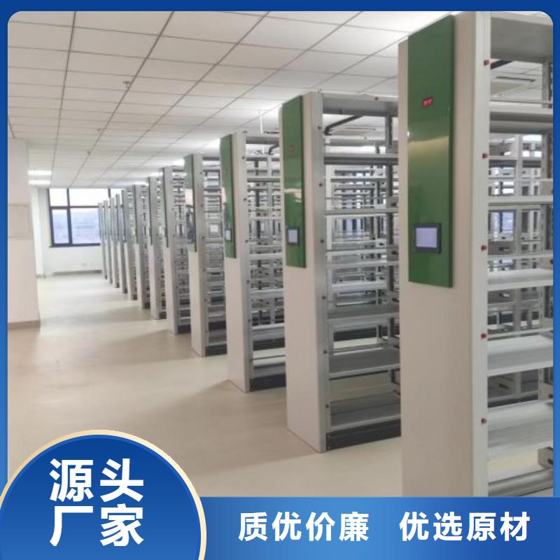#手动型密集架#-专业厂家