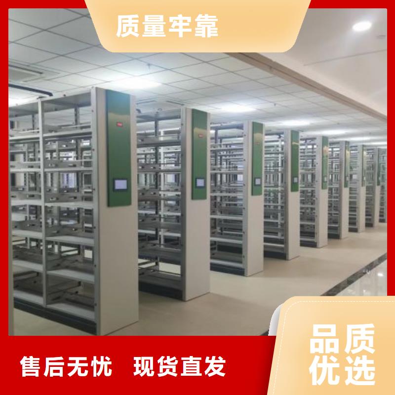 移动密集资料柜生产厂家|移动密集资料柜定制