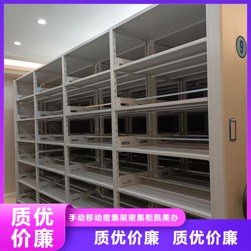 报价单【凯美】档案室档案柜