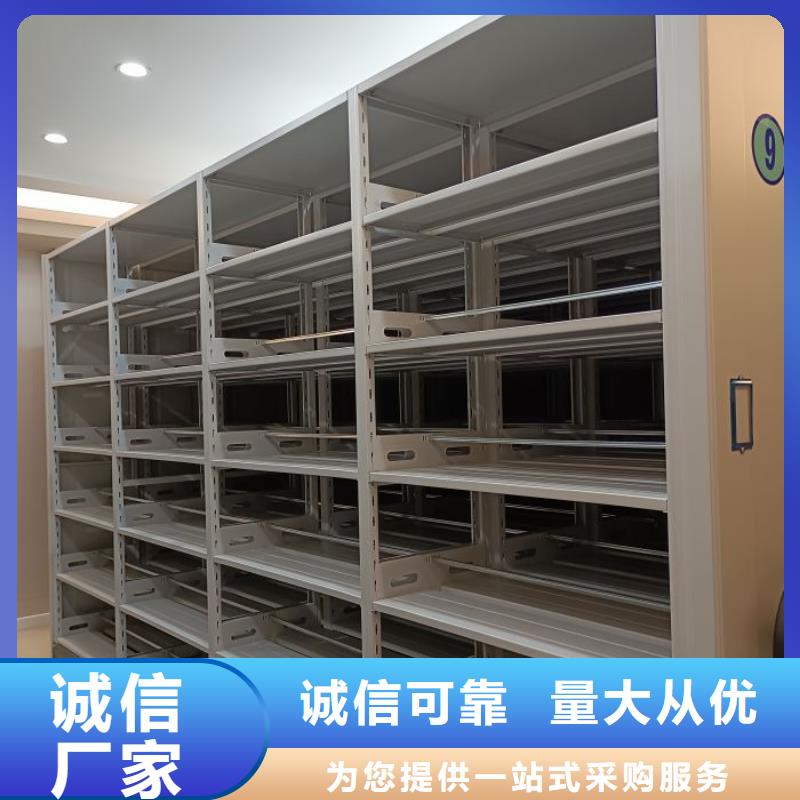 字画密集柜选字画密集柜厂家