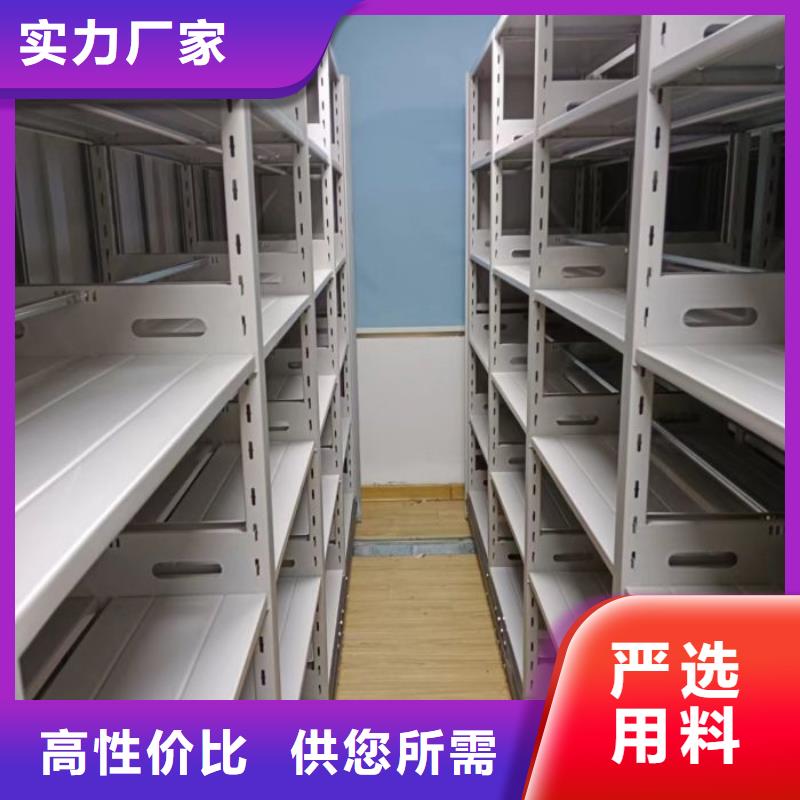 技术争先【凯美】底图密集柜