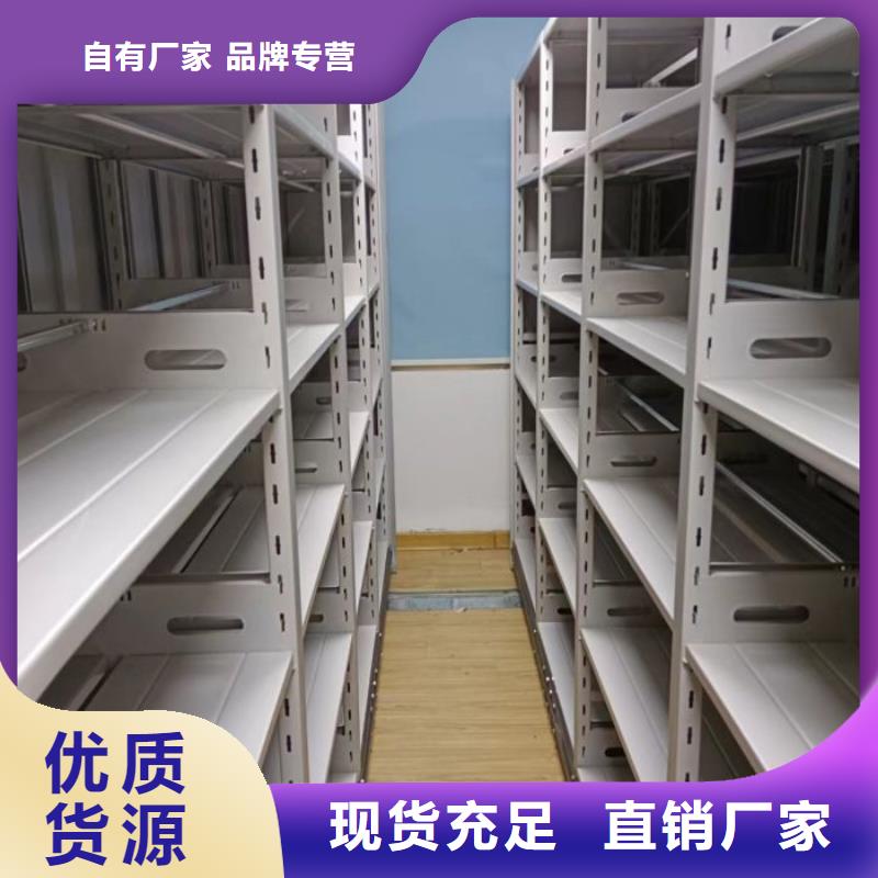 现货速发【凯美】钢质密集柜
