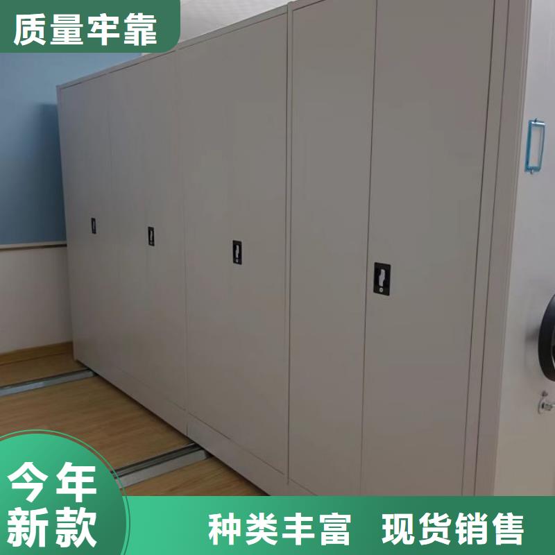 哪里卖的便宜【凯美】临档案架密集