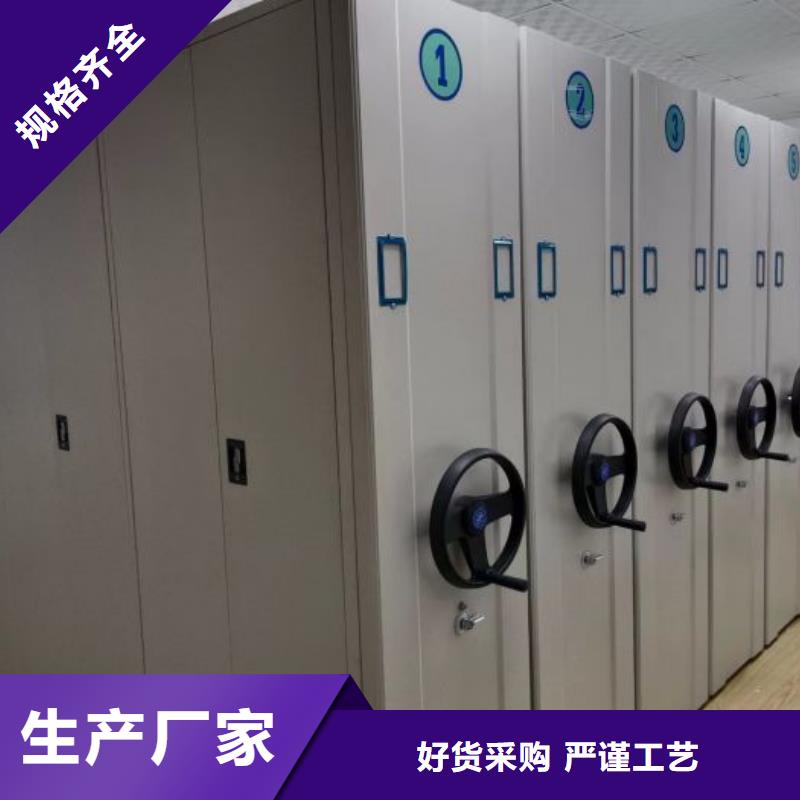 设计新颖【凯美】密集架移动柜