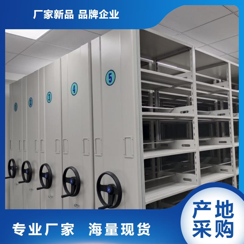 蜡片密集柜厂家当天发货