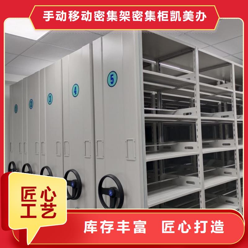 零售多少钱【凯美】档案柜