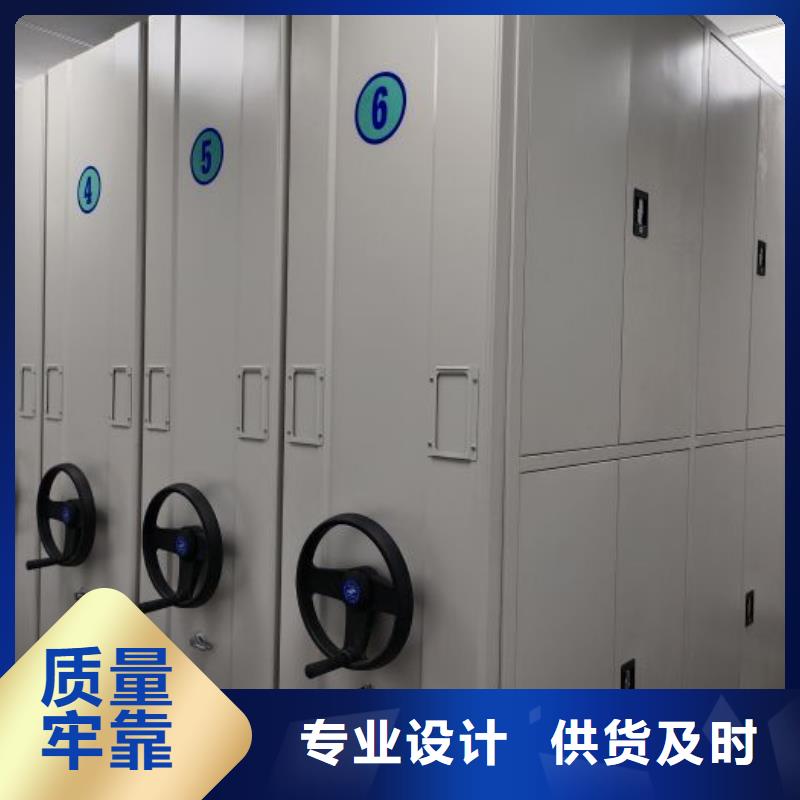 移动钢板密集架保质保量