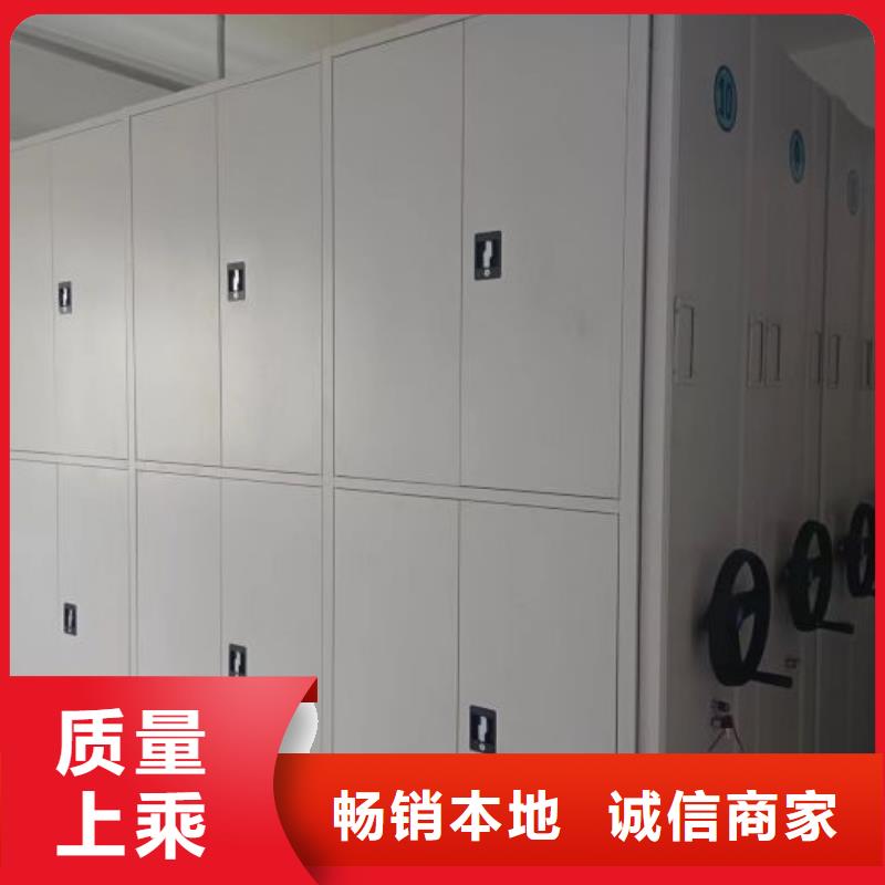 会计凭证密集柜_精益求精