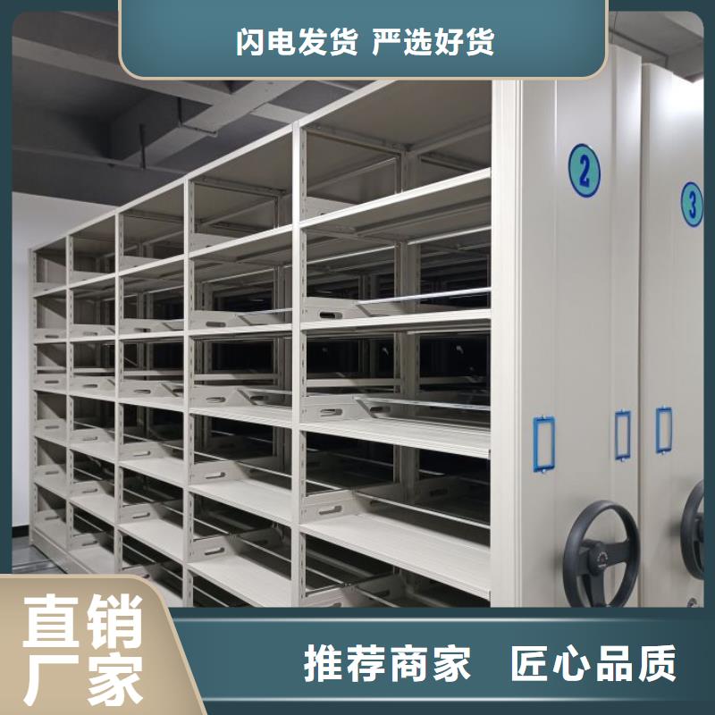 招标采购【凯美】密集柜