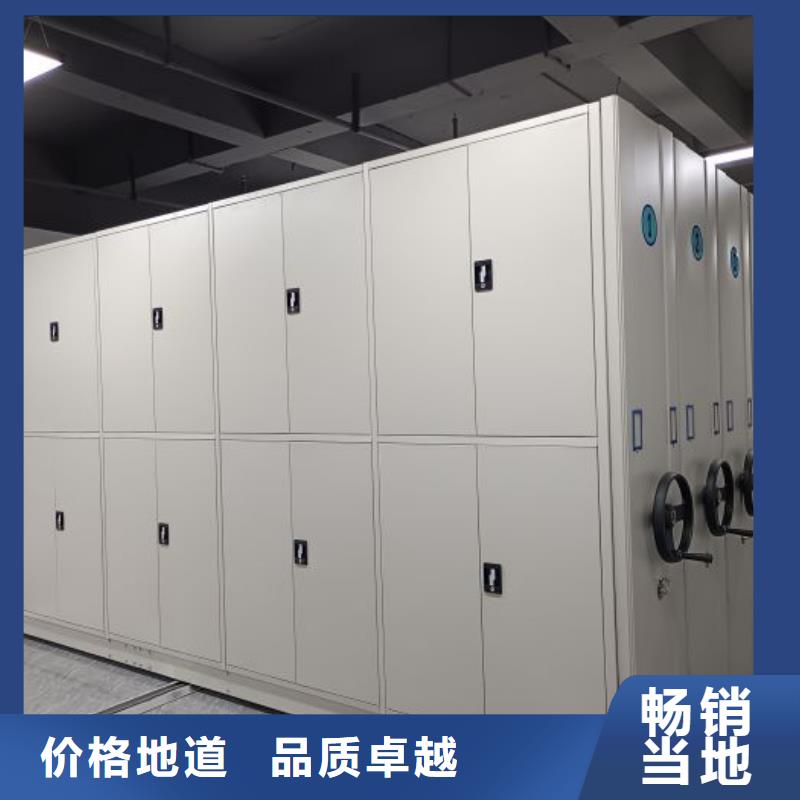 密集架移动档案柜今日价格行情