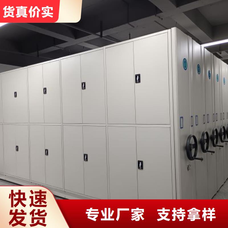 定制多少钱【凯美】移动档案橱