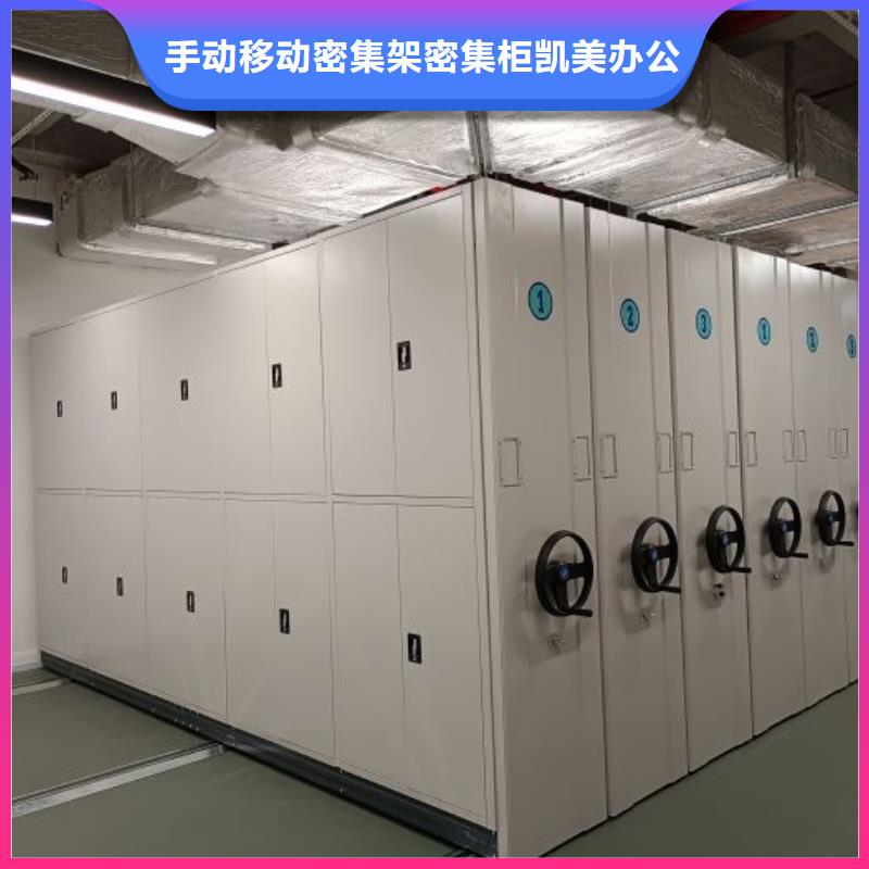 手摇密集架厂家低价出货
