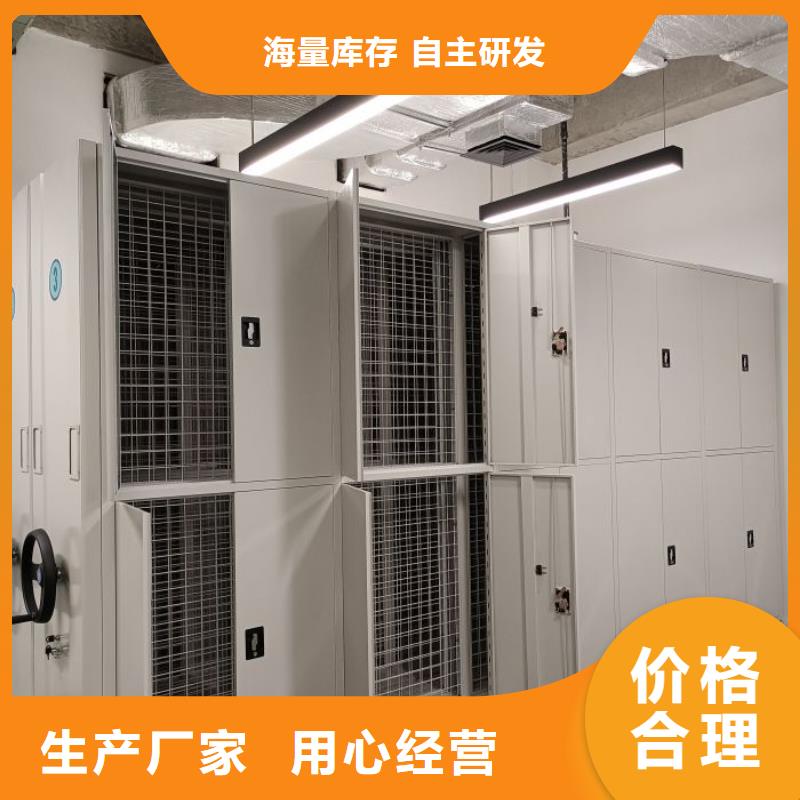 移动钢板密集架保质保量