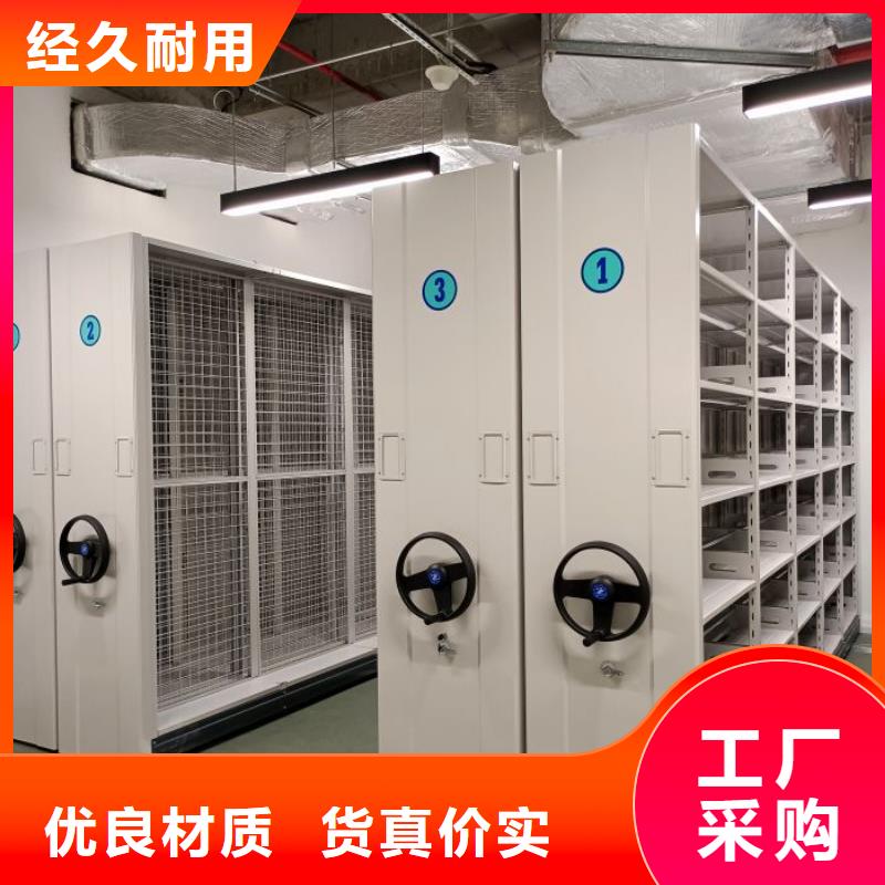 用手摇动的密集柜实体大厂可放心采购