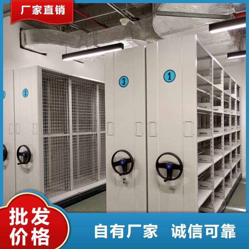 交易市场【凯美】档案管理密集柜