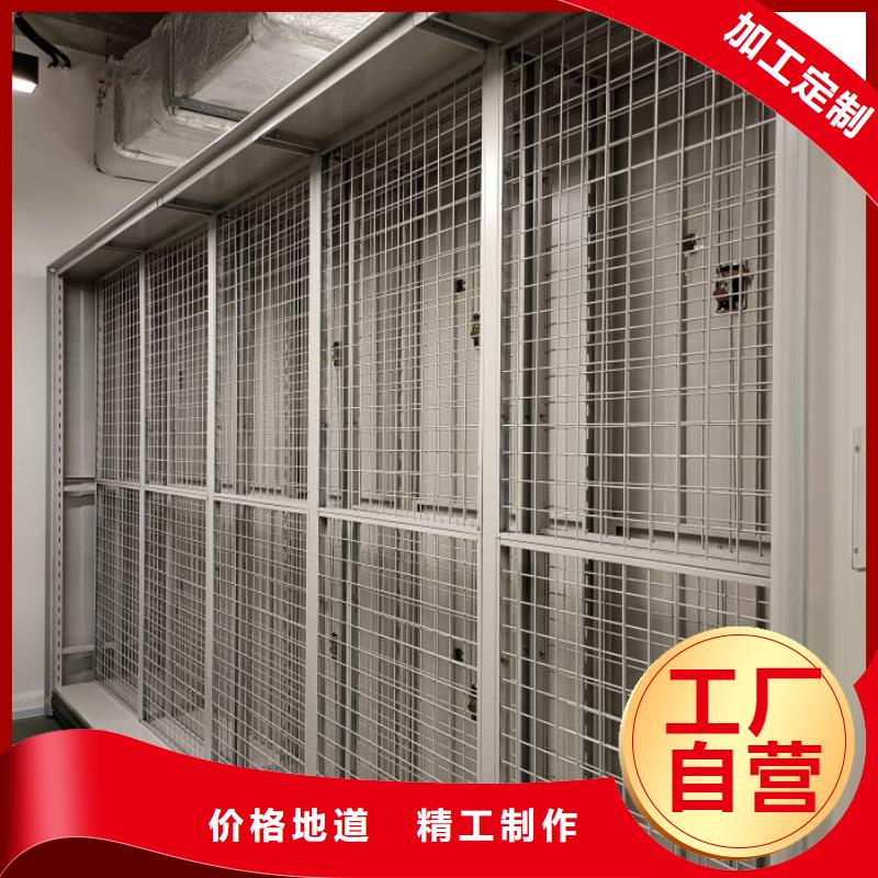 欢迎访问#方向盘式密集柜厂家#