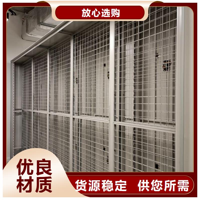 厂家批发 不动产档案密集架 价格优惠