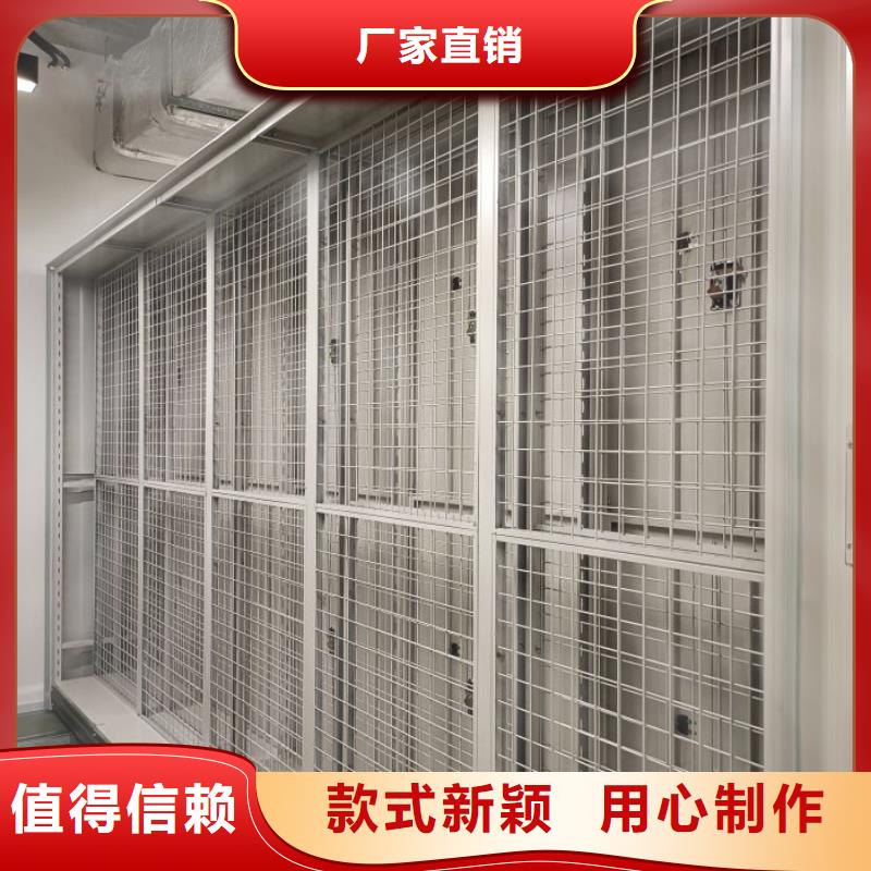 智能表库密集柜优惠力度大