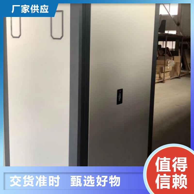 会计凭证密集柜_精益求精