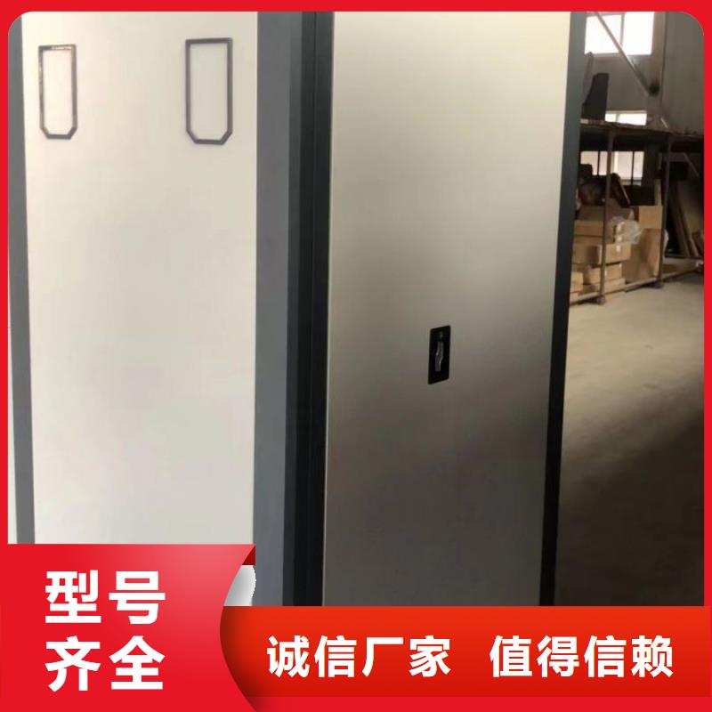 厂家现货供应【凯美】文件档案柜