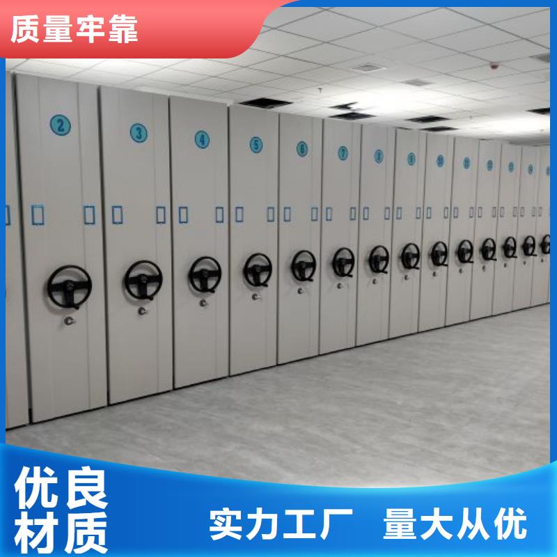 方向盘式密集柜【优惠促销】