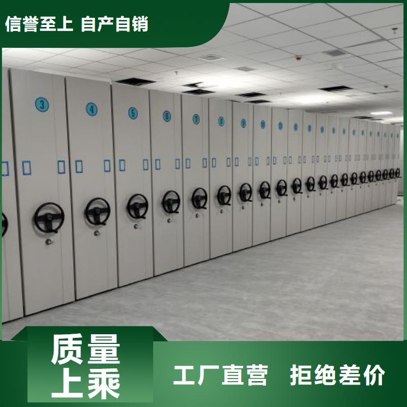 移动密集文件柜质量好发货快