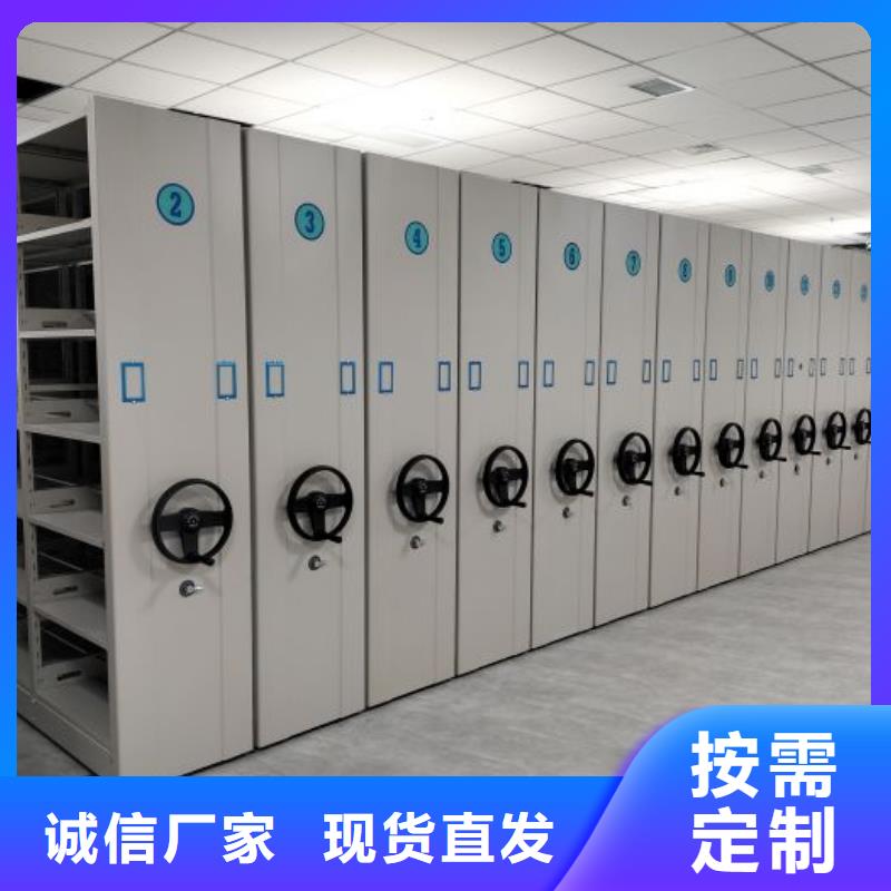 欢迎访问【凯美】密集式移动档案柜