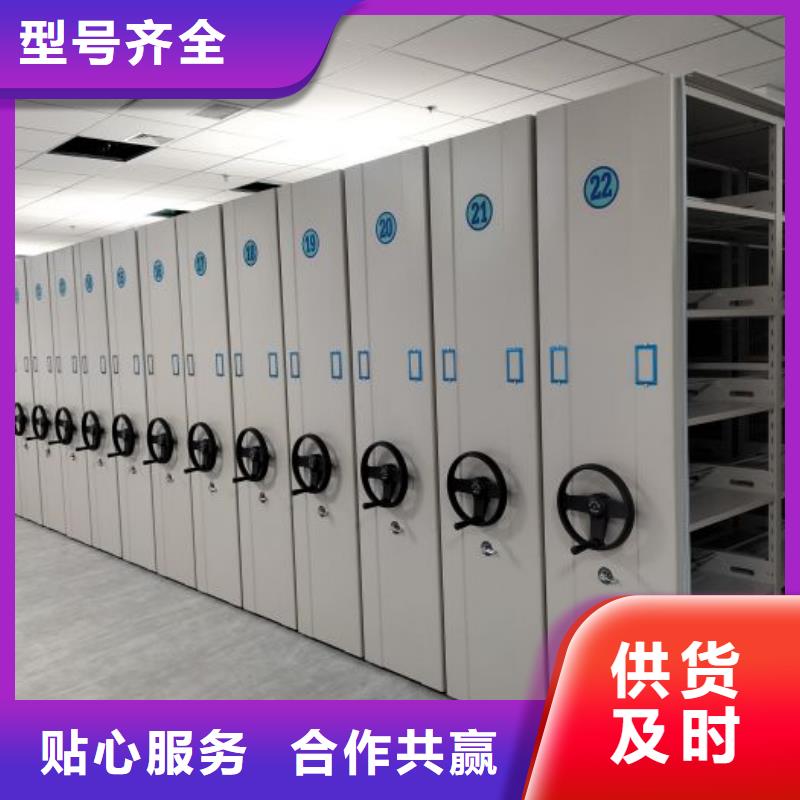 手摇密集移动柜厂家直销-价格实惠