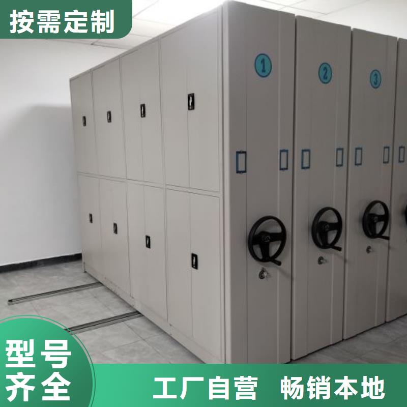 交易市场【凯美】档案管理密集柜