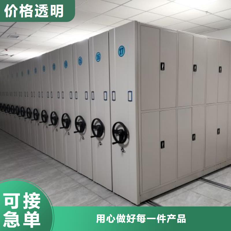 手摇动密集架质量好的厂家