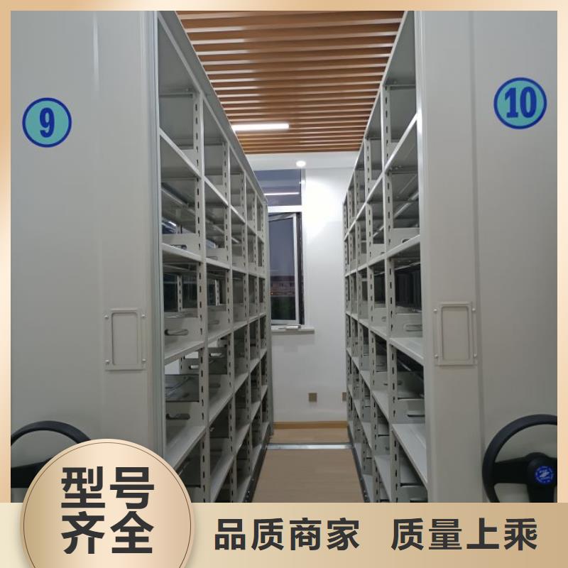 手动智能密集架公司地址