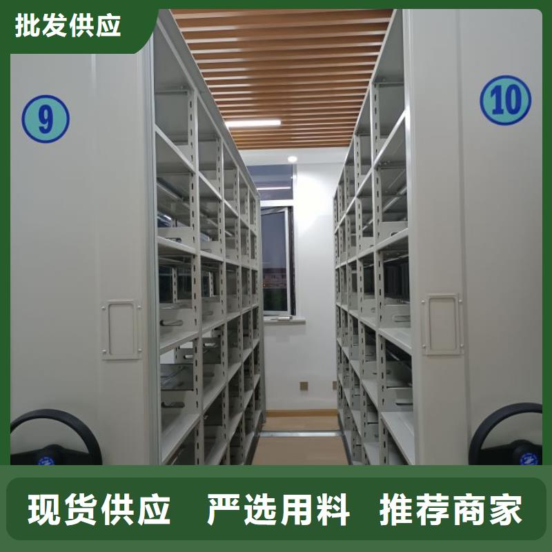 设计新颖【凯美】密集架移动柜