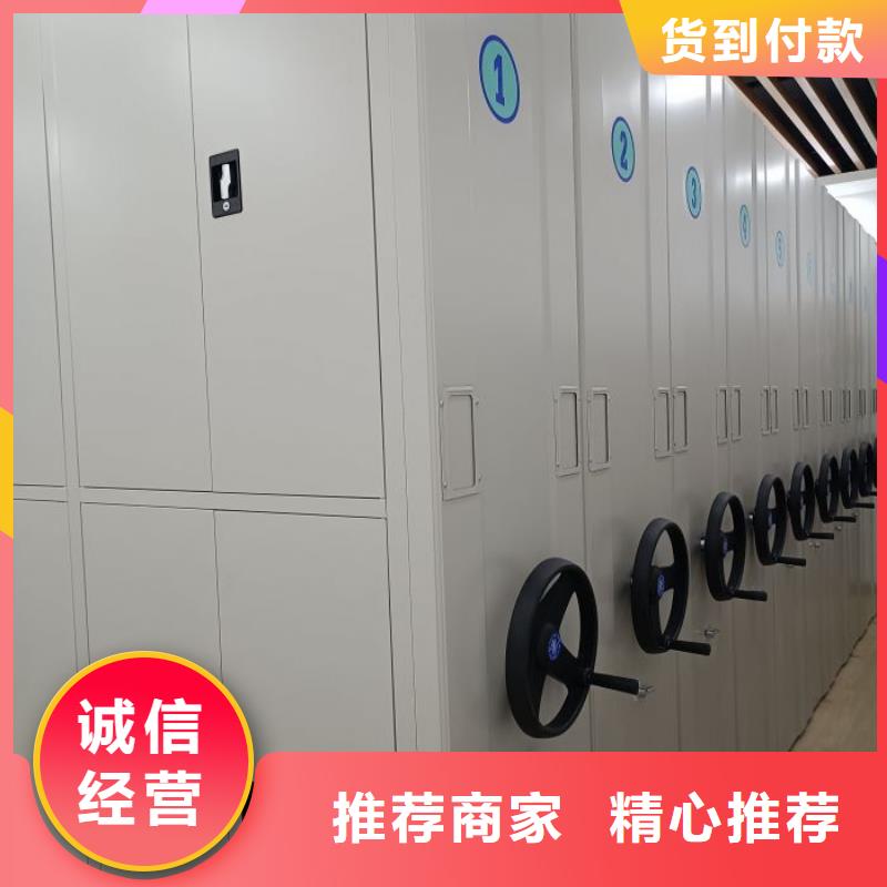 蜡片密集柜厂家当天发货