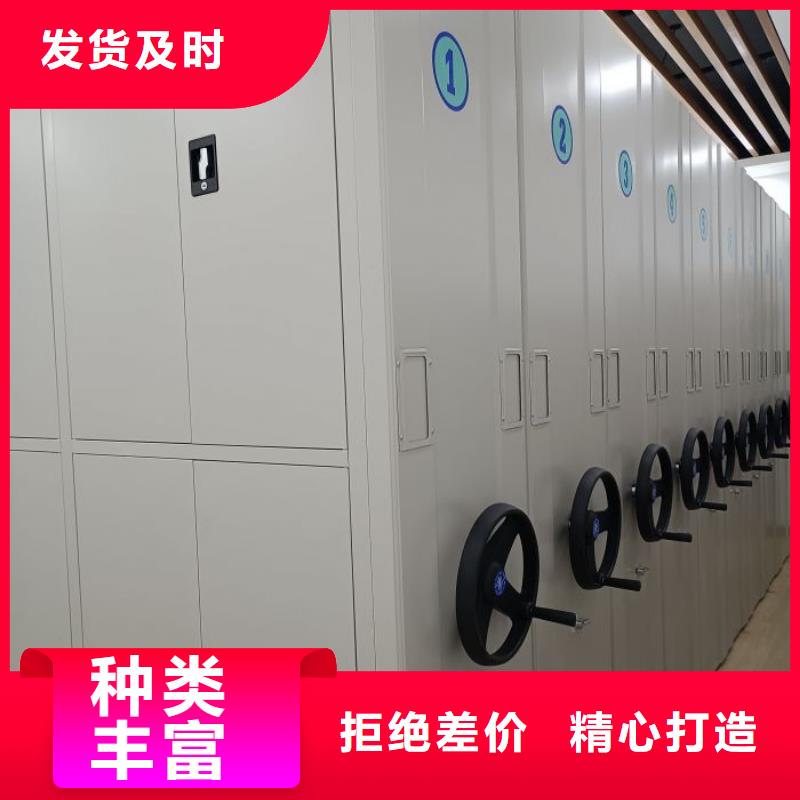手摇移动式密集架厂家如何选择