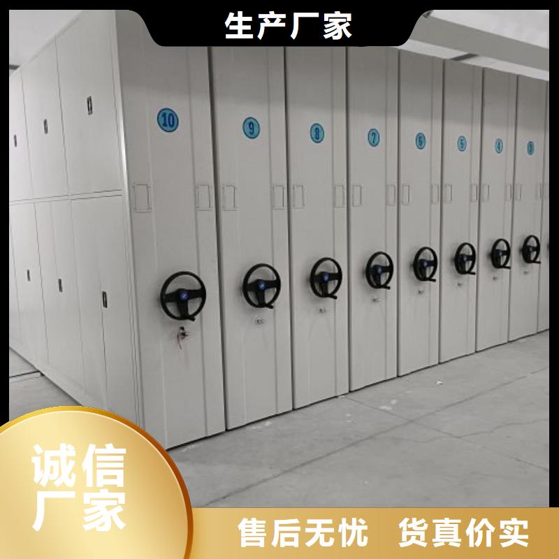 设计新颖【凯美】密集架移动柜