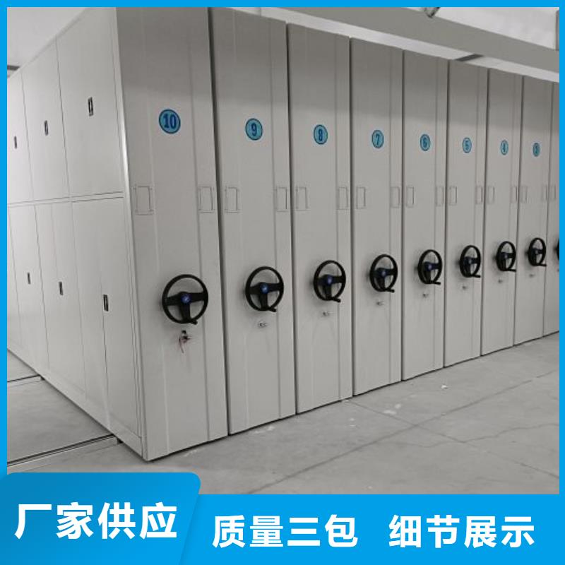 欢迎访问#方向盘式密集柜厂家#
