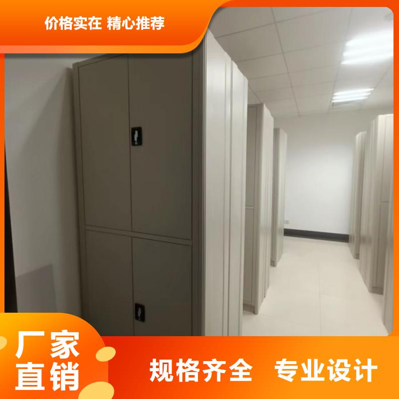 定制多少钱【凯美】移动档案橱