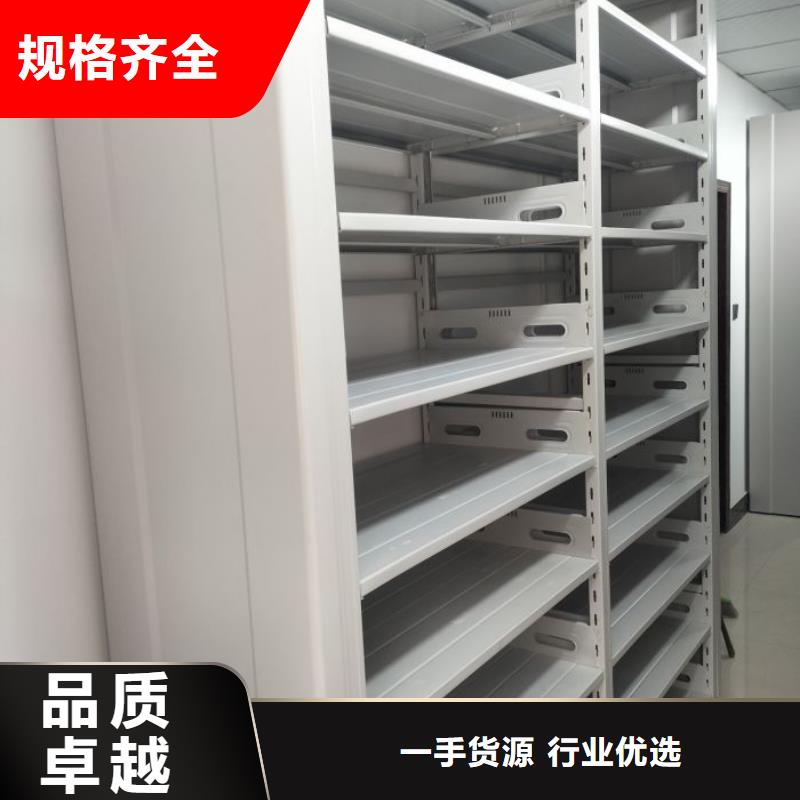 电动智能移动密集架产品齐全