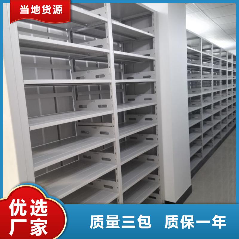 全心服务【凯美】档案保管密集柜