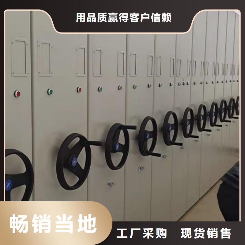 设计新颖【凯美】密集架移动柜