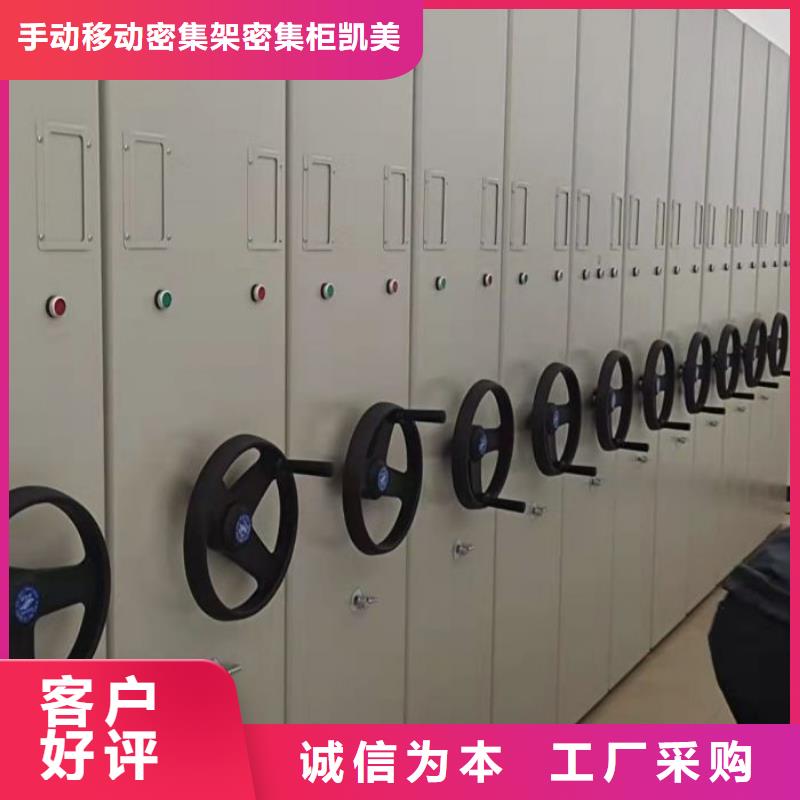 定制钢质密集柜的厂家