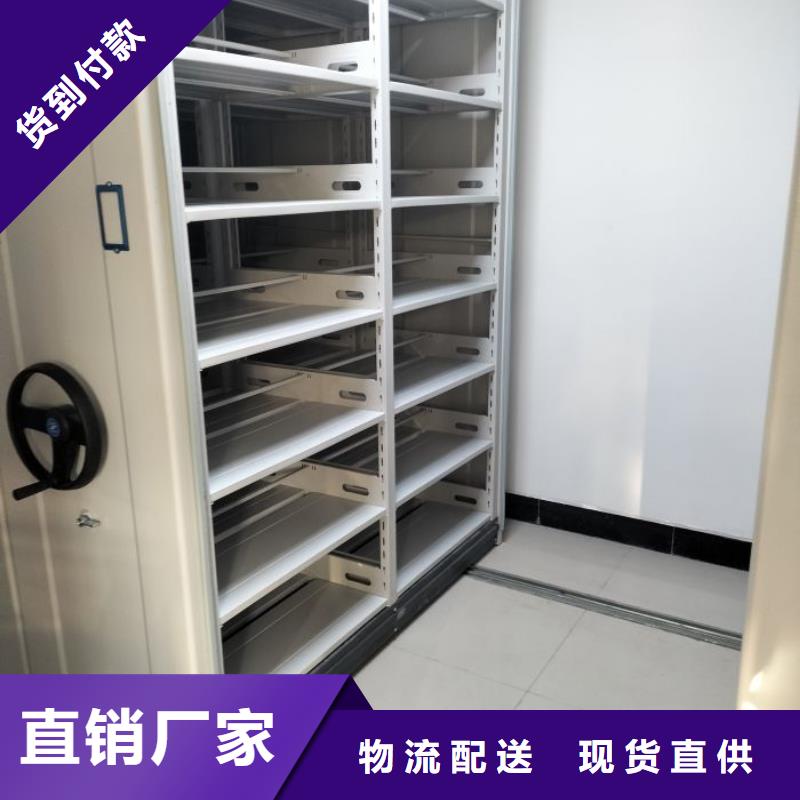 设计新颖【凯美】密集架移动柜
