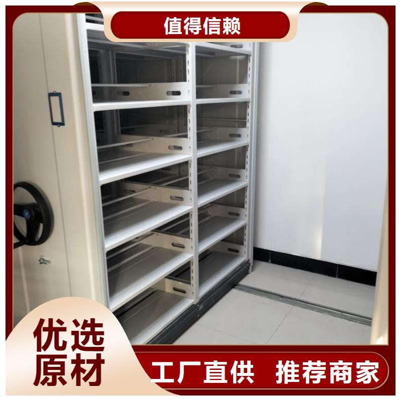 产品图片【凯美】手电动智能密集架