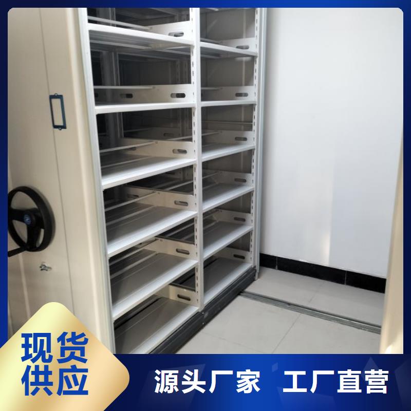 欢迎访问【凯美】密集式移动档案柜