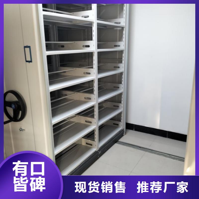 诚信为本【凯美】钢制手动密集架