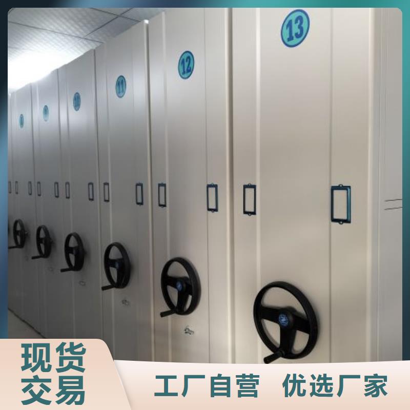 字画密集柜选字画密集柜厂家
