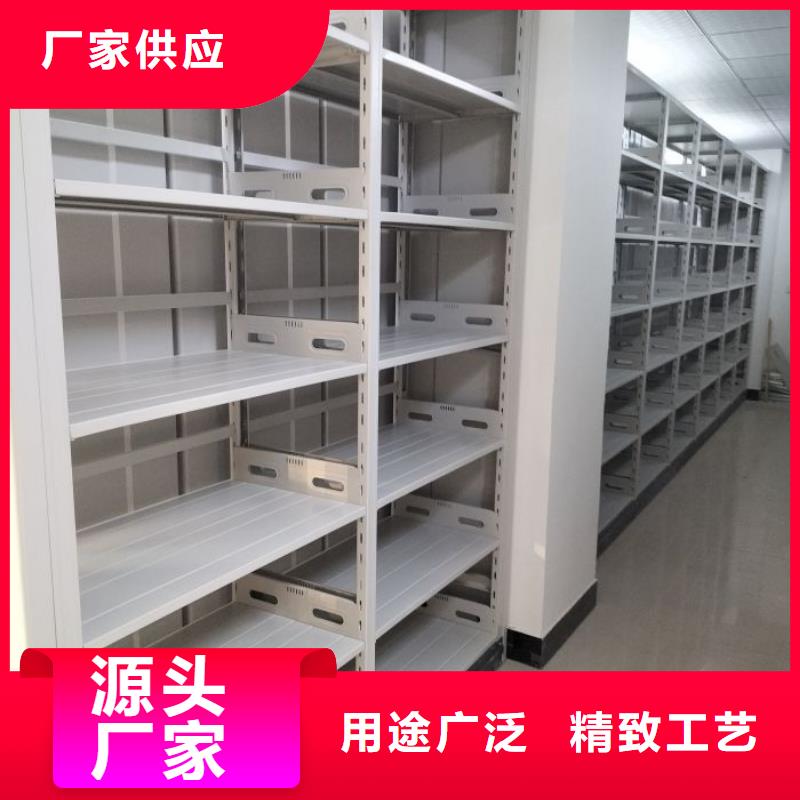 移动密集资料柜生产厂家|移动密集资料柜定制