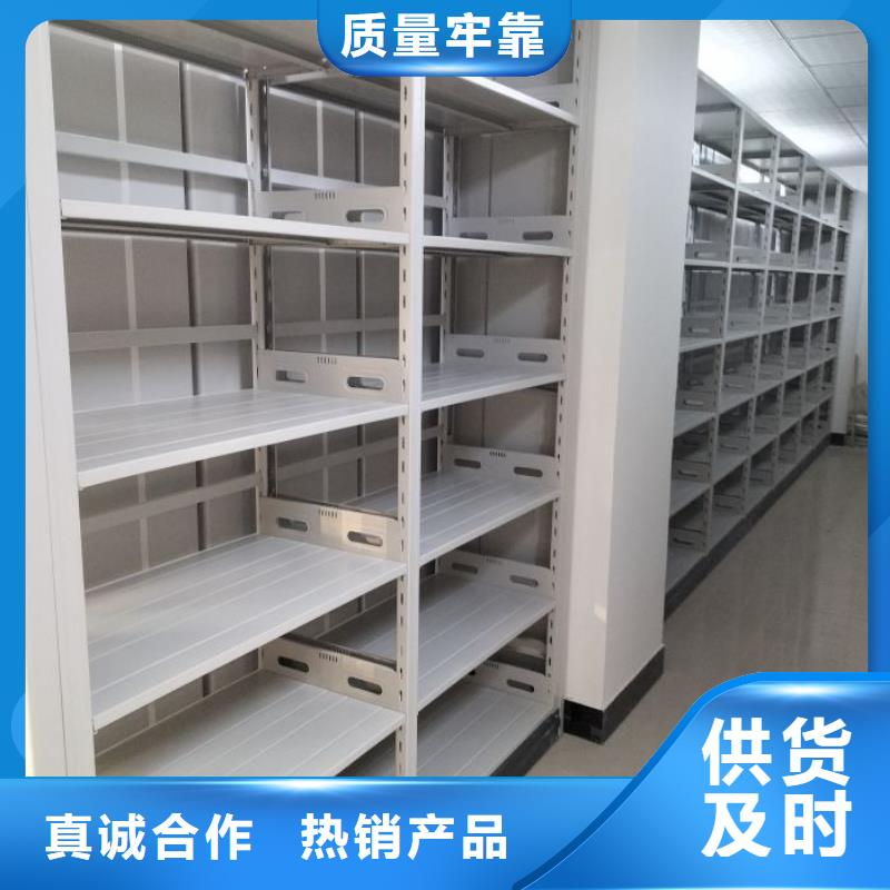 产品资讯【凯美】密集型档案柜