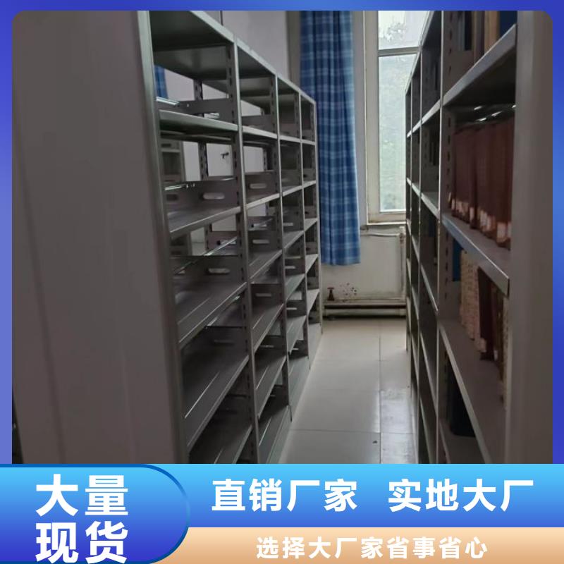 总代理【凯美】防磁密集架