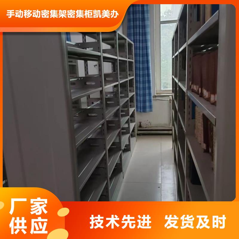 智能回转档案柜价格行情走势